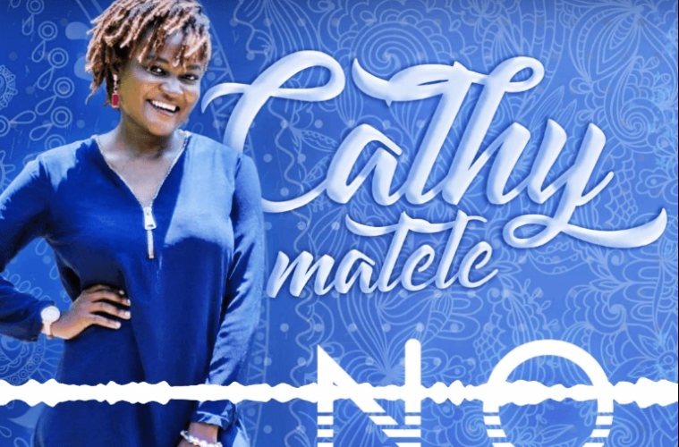 Cathy Matete - No Retreat