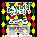 Bob Marley EarthDay